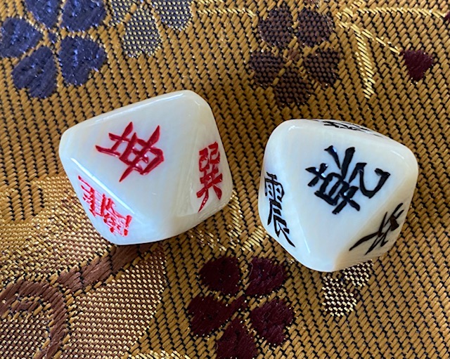 五行易教材ー４