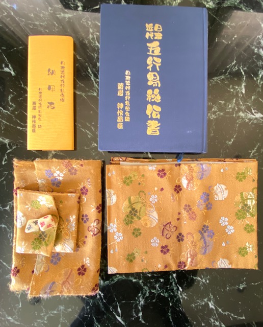 五行易教材ー１