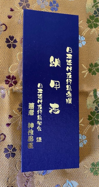 五行易教材ー２